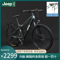 吉普(JEEP)山地自行车电池车电瓶26寸成人越野锂电助力单车男女学生减震碟刹21/24/27/30速代步外卖单车
