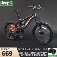 吉普(JEEP)儿童自行车小孩碟刹变速山地车单车男女童车6-10岁-12岁小学生男女款减震软尾越野20/22寸山地7速