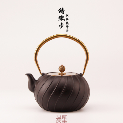汉圣 铁壶 老铁壶 铸铁壶功夫铁茶壶 茶道配件煮茶壶