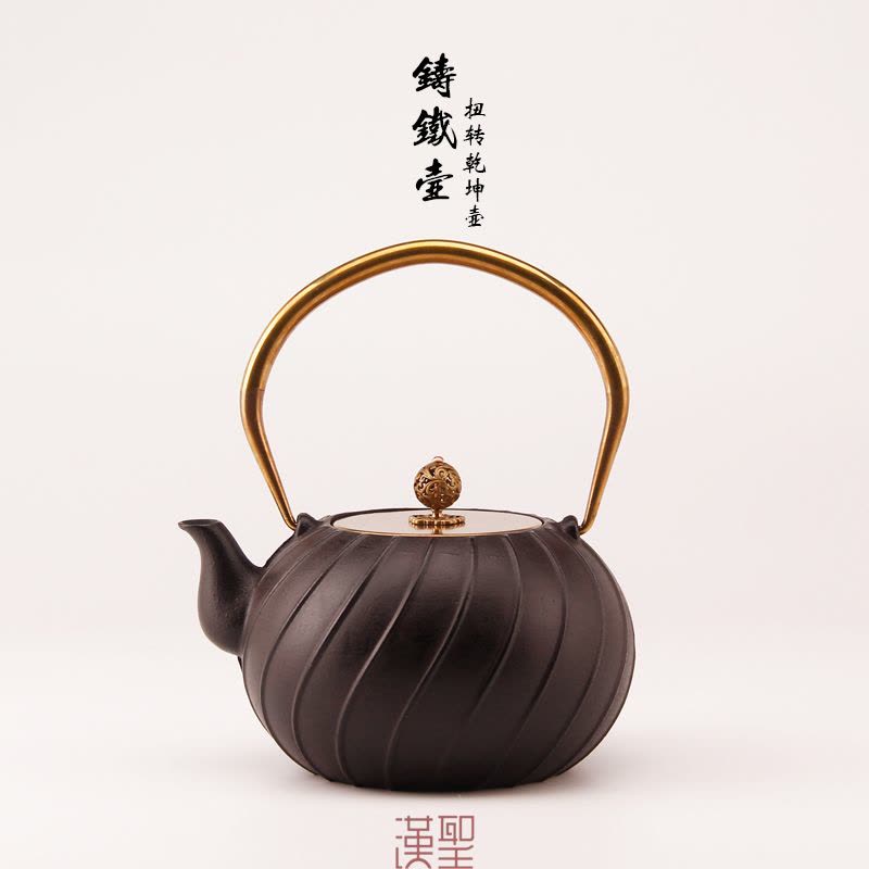 汉圣 铁壶 老铁壶 铸铁壶功夫铁茶壶 茶道配件煮茶壶图片