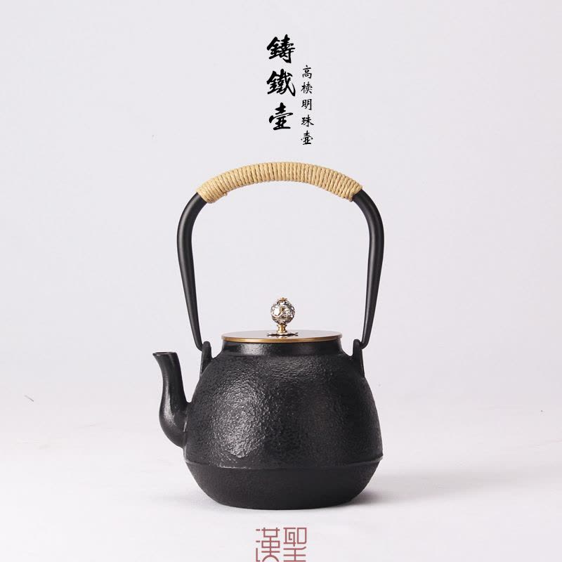 汉圣 铁壶 老铁壶 铸铁壶功夫铁茶壶 茶道配件煮茶壶图片