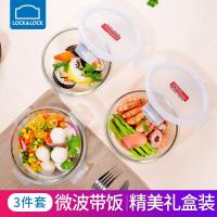 乐扣乐扣玻璃保鲜盒3件套耐热饭盒微波炉便当盒餐盒饭碗上班族