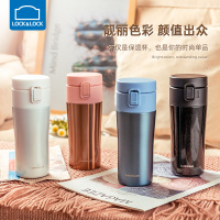 龚俊同款乐扣乐扣保温杯女高颜值杯子大容量316不锈钢保温水杯男