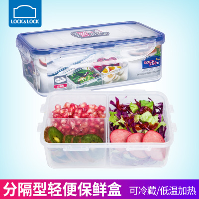 乐扣乐扣塑料保鲜盒家用密封收纳盒冰箱专用可微波加热分格便当盒