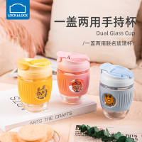 乐扣乐扣玻璃杯双饮口早餐杯牛奶杯女生水杯高颜值吸管杯咖啡杯