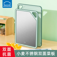 乐扣乐扣双面抗菌不锈钢双面小麦菜板家用高韧度不伤刀TPE环保胶