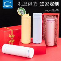 乐扣乐扣Susu保温杯公司商务礼品定制logo礼物实用送礼送客户礼盒