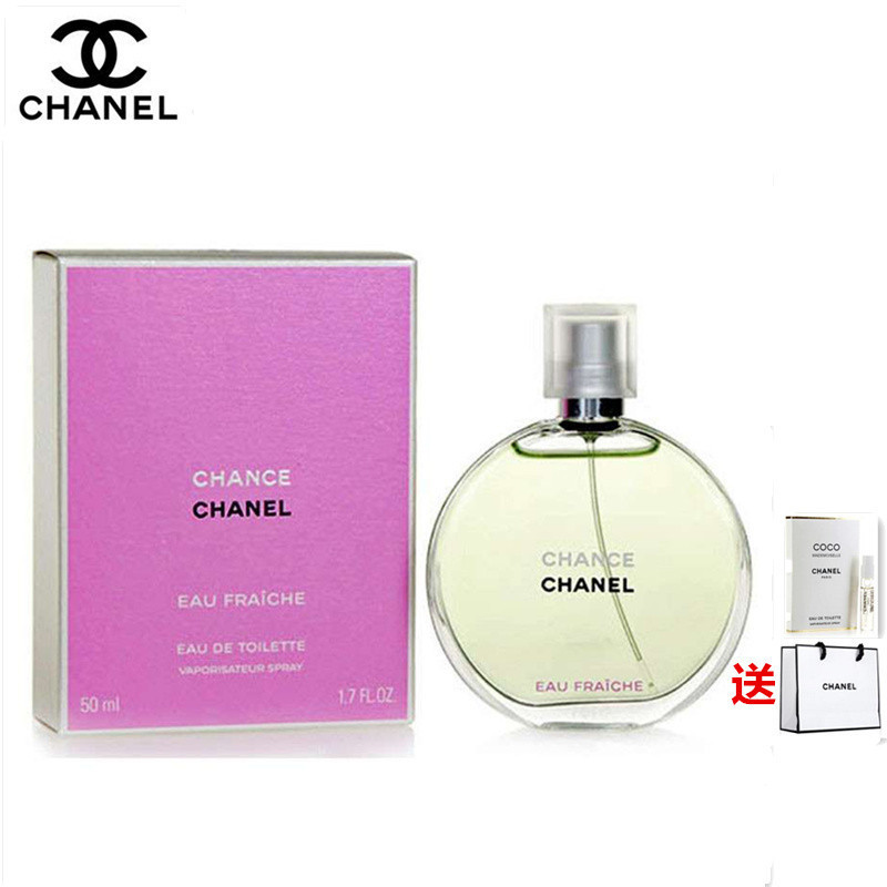CHANEL香奈儿 绿色 邂逅清新淡香水50ml 机遇EDT 淡香清爽型 情人节/生日礼品