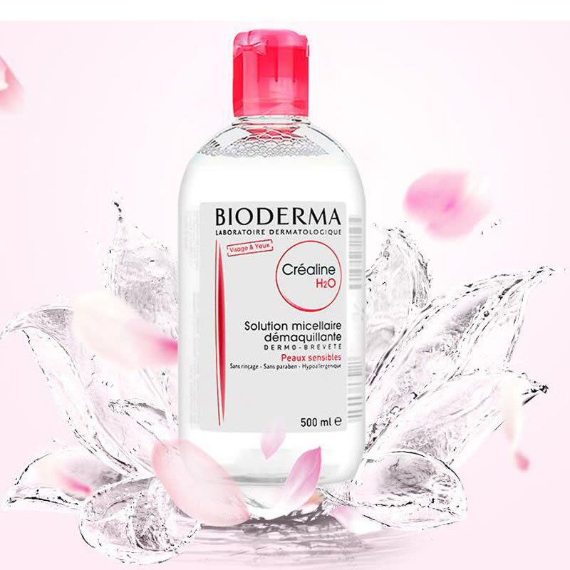 贝德玛洁肤液 BIODERMA 贝德玛舒妍多效洁肤液500ml 粉水/卸妆水图片