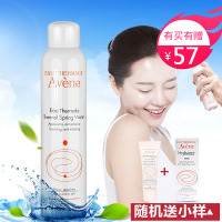 雅漾活泉水 Avene 雅漾舒护活泉水 喷雾大喷 300ml 雅漾喷雾