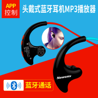 纽曼(Newsmy)Q10 头戴式无损音乐mp3播放器 学生跑步运动mp3 蓝牙耳机 8G 红色