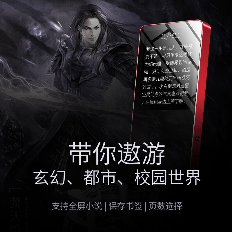 UnisCom x2 8G 银色蓝牙版 无损mp3音乐播放器外放有屏mp4触摸随身听 金属插卡 学生电子书小说 英语听力
