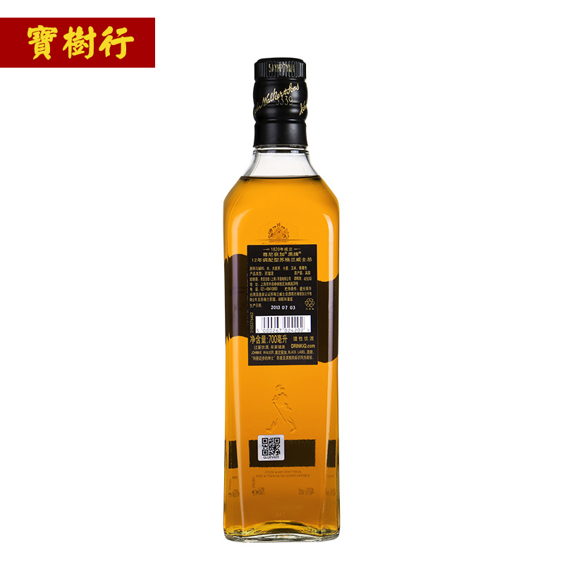 宝树行 尊尼获加黑牌700mL 黑方苏格兰威士忌进口洋酒【无盒】