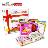 妈妈布书 婴儿 可水洗手掌书1本布书 随机发一本