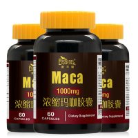 美国原装进口秘鲁黑玛咖精片正品 浓缩玛卡片黄金玛卡胶囊 原装进口 高浓缩玛卡