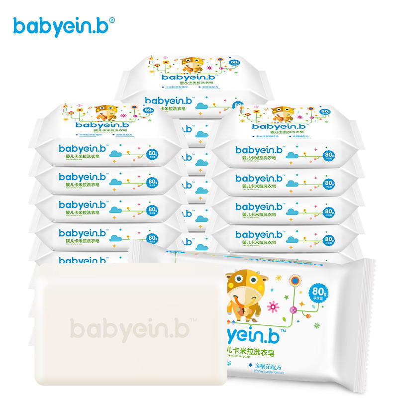 怡恩贝（ein.b）婴儿儿童婴儿洗衣皂新生儿尿布皂宝宝肥皂bb皂60块组合装