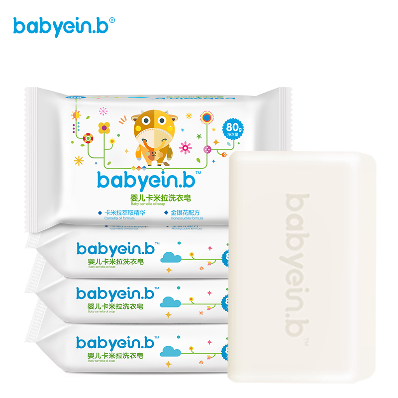 怡恩贝（ein.b）婴儿皂洗衣皂新生儿尿布皂儿童尿布皂宝宝专用肥皂5块组合装