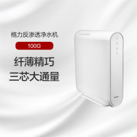 (GREE格力净水器 家用直饮净水机自来水过滤器100G大通量智能WIFI纯水机 WTE-PT16-3X601Y