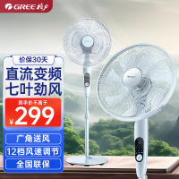 电风扇 FDZ-40X65Bg7 落地扇家用直流变频省电立式智能遥控12档七叶定时预约宿舍办公室摇头电扇