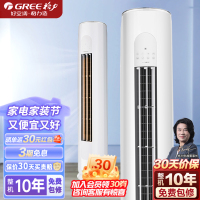 格力(GREE)柜机空调 凉之韵 3匹冷暖变频新能效三级立柜式自清洁可拆洗客厅家用