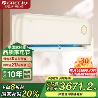 格力(GREE)挂机摩登π1.5匹一级变频新能效空调家用冷暖KFR-35GW/(35515)FNhCa-B1(WIFI)