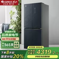 格力(GREE)十字对开门冰箱 456L -38℃超冻 轻氧水润焕鲜 BCD-456WPSG/青墨岩