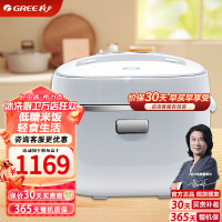 格力(GREE)电饭煲家用4L大容量IH智能煮饭锅多功能电饭锅4-6人 GDCF-4001Cg 纯白 4L