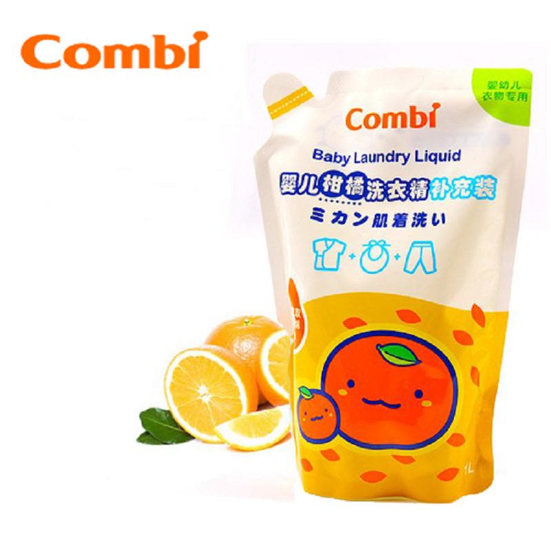 康贝（combi）婴儿柑橘洗衣液组合2200ml 婴儿洗衣液图片