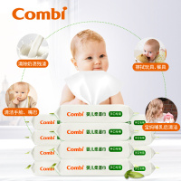 康贝（Combi）手口专用婴儿柔湿巾竹纤维（25片*12包）婴儿湿巾
