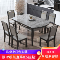 梵宜岩板实木餐桌椅组合小户型家用吃饭桌子可伸缩跳台折叠餐桌