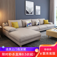 梵宜意式极简沙发布艺沙发贵妃榻现代简约大小户型沙发组合