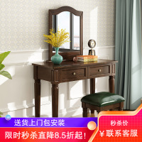 梵宜 梳妆台 白蜡木实木化妆台 美式梳妆台化妆镜简易梳妆桌凳组合卧室精品家具02