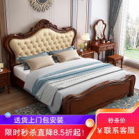 梵宜 床 实木床 美式桃花芯木单双人床1.8m米软靠皮床高箱储物卧室精品家具8810-P#