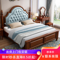 梵宜 床 实木床 美式桃花芯木单双人床1.8m米软靠皮床高箱储物卧室精品家具8825-P#