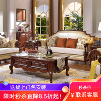梵宜 沙发 实木沙发 美式沙发桃花芯木大小户型皮沙发123组合简约沙发客厅精品家具H40#