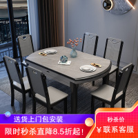 梵宜 岩板餐桌椅组合可伸缩折叠意式极简家用小户型现代简约轻奢方圆可变餐厅实木吃饭桌子901#