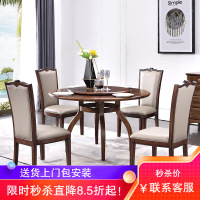 梵宜 餐桌 实木餐桌 乌金木圆餐桌椅组合小户型吃饭桌子北欧餐厅精品家具M01#