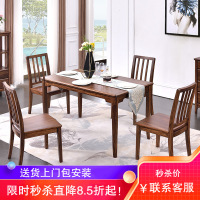 梵宜 餐桌 实木餐桌 乌金木餐桌椅组合小户型长方形吃饭桌子北欧餐厅精品家具M01#