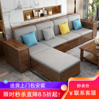 梵宜 沙发乌金木沙发大中小户型三人位贵妃转角布艺沙发组合简约客厅精品家具308#