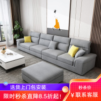 梵宜 布艺沙发组合套装简约客厅现代乳胶免洗科技布大小户型家具158# 双人位+贵妃 [麻布海绵版]