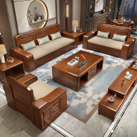 梵宜金丝胡桃木612#新中式实木沙发组合现代轻奢大小户型客厅家具整套