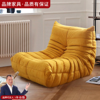梵宜北欧网红毛毛虫懒人科技布沙发现代简约单人沙发椅休闲躺椅