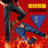 古什卡特【买一送一】加绒加厚冬装新款牛仔保暖牛仔裤 时尚百搭商务牛仔长裤