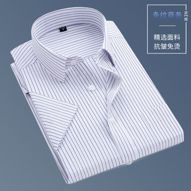 古仕卡特GUSSKATER春夏新款男士商务长袖衬衫时尚百搭条纹纯色衬衫男装衬衫【GPF】图片
