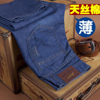 古仕卡特GUSSKATER春装新款四季款牛仔裤男直筒宽松大码中腰青年天丝休闲男长裤子