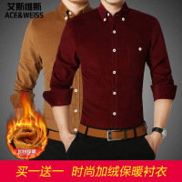买一送一古仕卡特GUSSKATER新款秋冬新款男士灯芯绒加厚加绒保暖时尚长袖衬衫大码男装时尚保暖百搭衬衣男