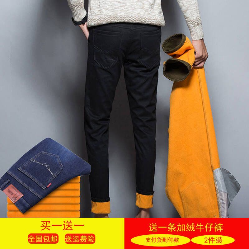 【2件装买一送一】古仕卡特GUSSKATER新款加绒牛仔休闲裤男士修身小脚韩版潮流青少年图片
