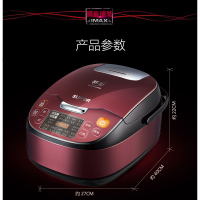 苏泊尔CFXB40HC12-120智能IH球釜电饭煲球斧铁釜锅4升