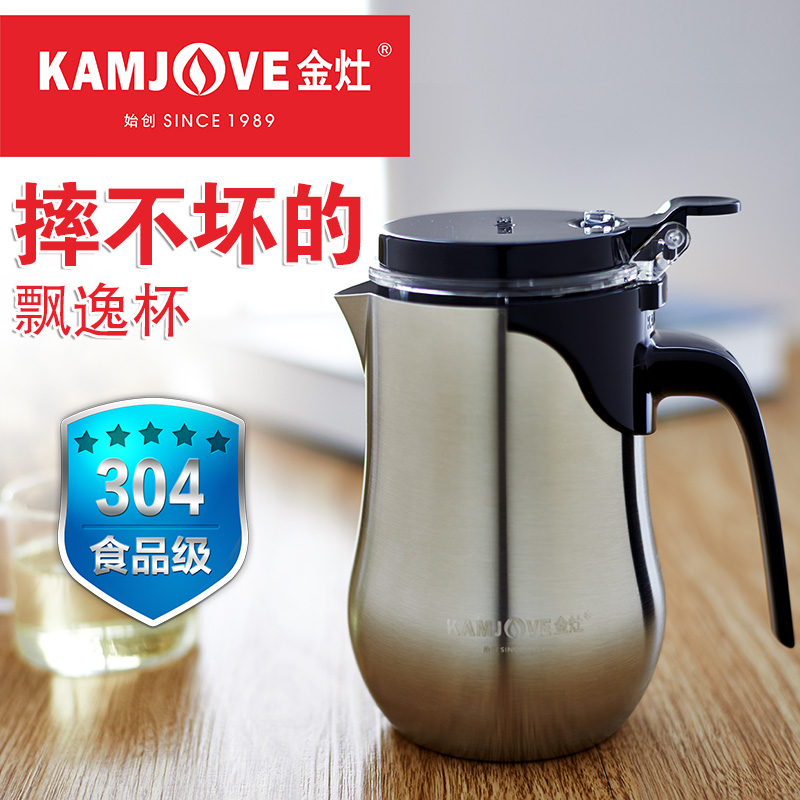 KAMJOVE/金灶 TO-650E 全过滤飘逸杯 办公茶道杯 花茶泡茶壶 不锈钢杯体 防摔耐摔 茶具高清大图