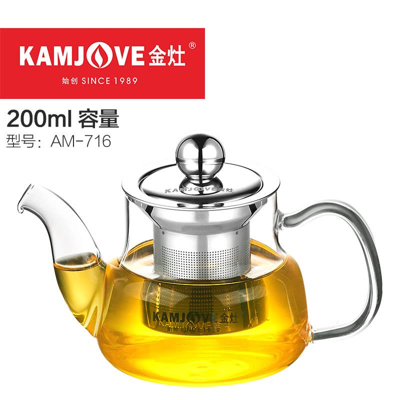 KAMJOVE/金灶 泡茶壶 AM系列 耐热玻璃小茶壶 泡茶器 普洱茶功夫茶茶具杯子 迷你玲珑玻璃 120-200ML图片